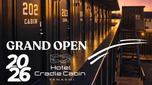 Nishitokyo Hotel | ホテルクレイドルキャビン田無