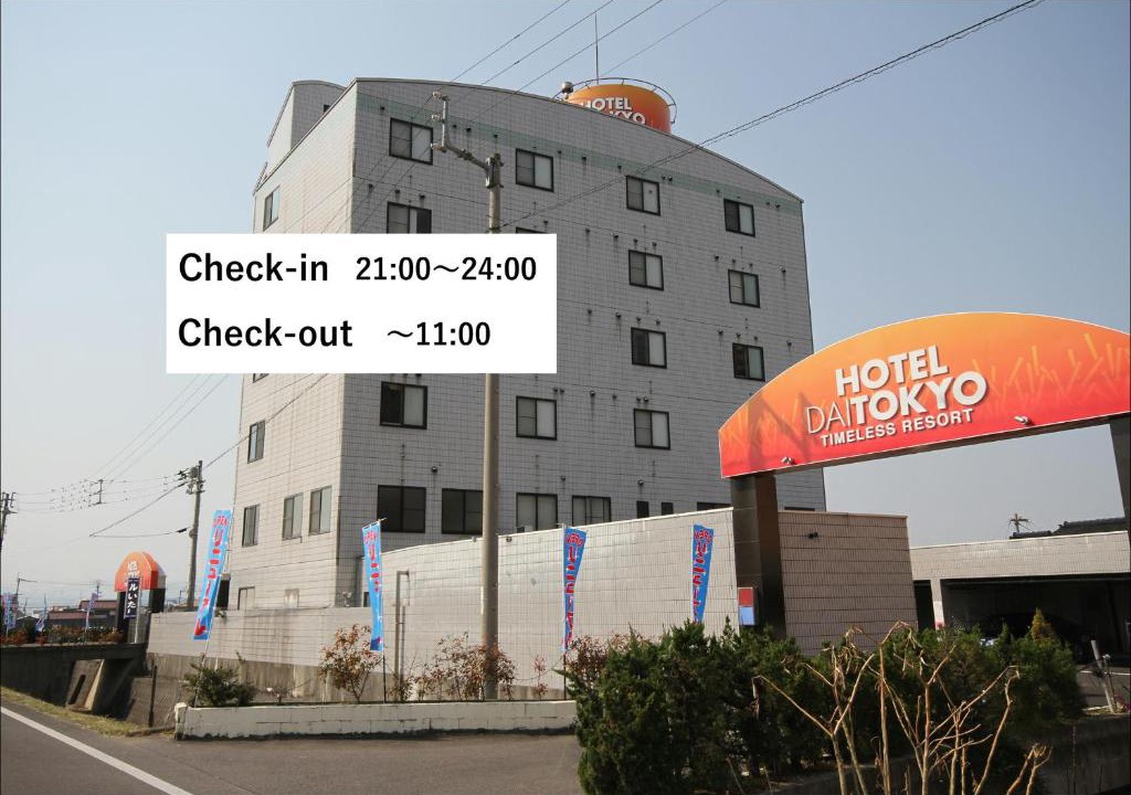 Kasugacho Hotel | ホテル大東京 男塾ホテルグループ Adult Only