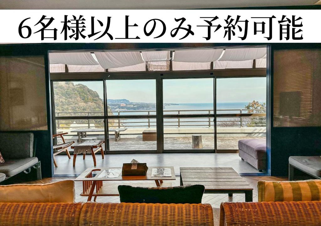 Okawa House | 伊豆ベース73