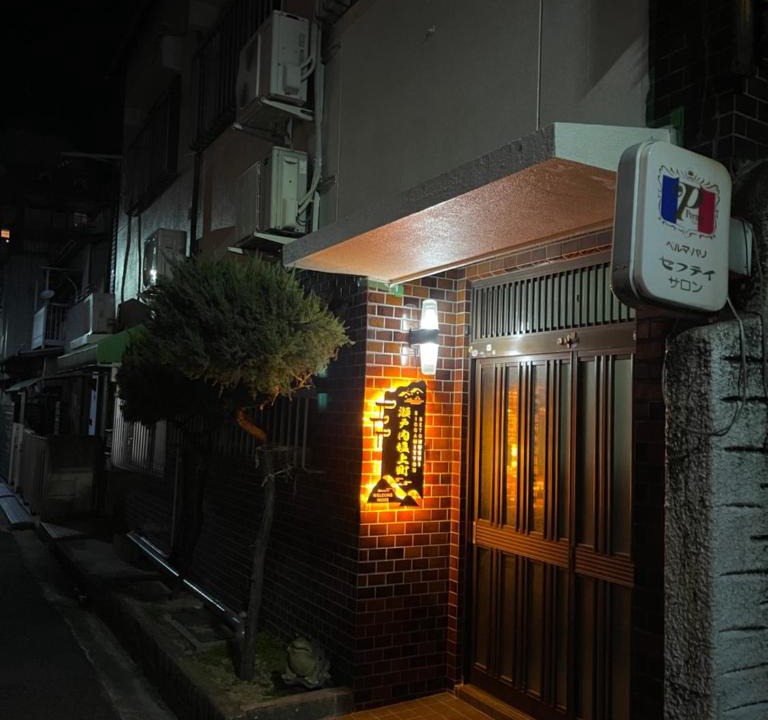 Shiogami Cho Hotel | 瀬戸内塩上町205号室