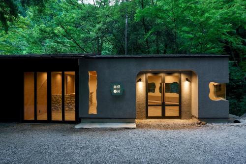 Akiruno Hotel | 自然人村