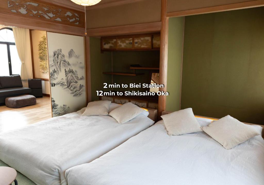 Biei Villa | 青い池まで車で20分Biei Breeze Reserve