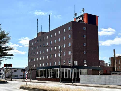 Kitami Hotel | APA Hotel Okhotsk Kitami