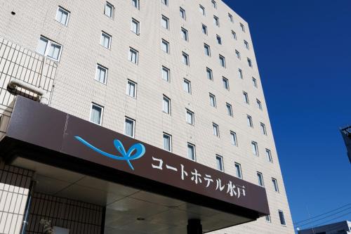 Mito Hotel | Court Hotel Mito