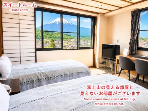 Fujikawaguchiko Hotel | Fujisansuikan Kawaguchiko 富士山水館