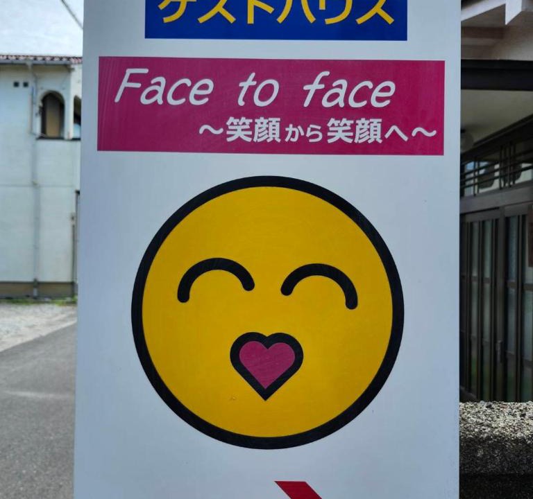 Fujinomiya House | Guesthouse Face to Face