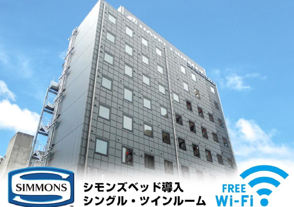 Otemachi Hotel | HOTEL LiVEMAX Numazu Ekimae