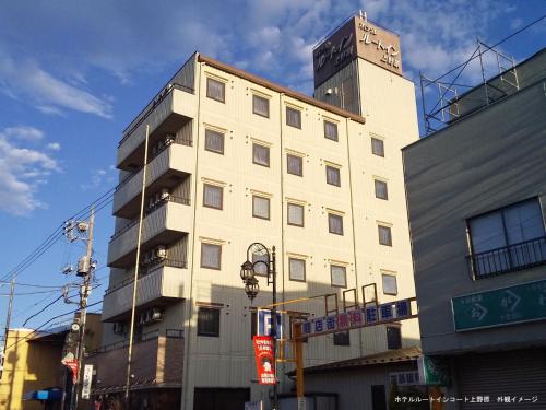 Uenohara Hotel | Hotel Route-Inn Court Uenohara