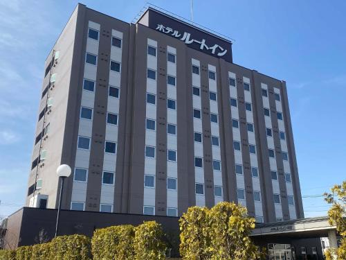 Honjo Hotel | Hotel Route-Inn Honjo Ekiminami
