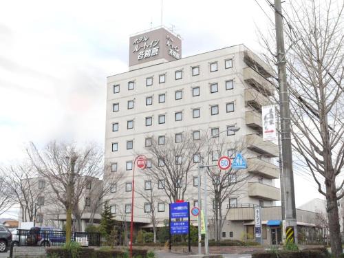 Kakamigahara Hotel | Hotel Route-Inn Kakamigahara