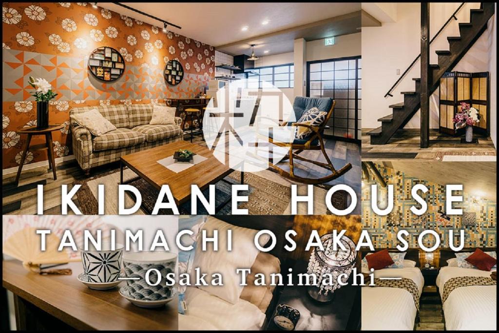 Tanimachi Apartment | IKIDANE HOUSE Tanimachi Osaka SOU