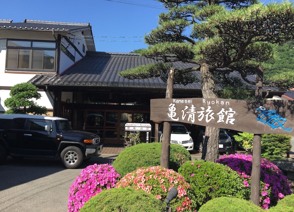 Togura Kamiyamada Onsen House | Kamesei Ryokan