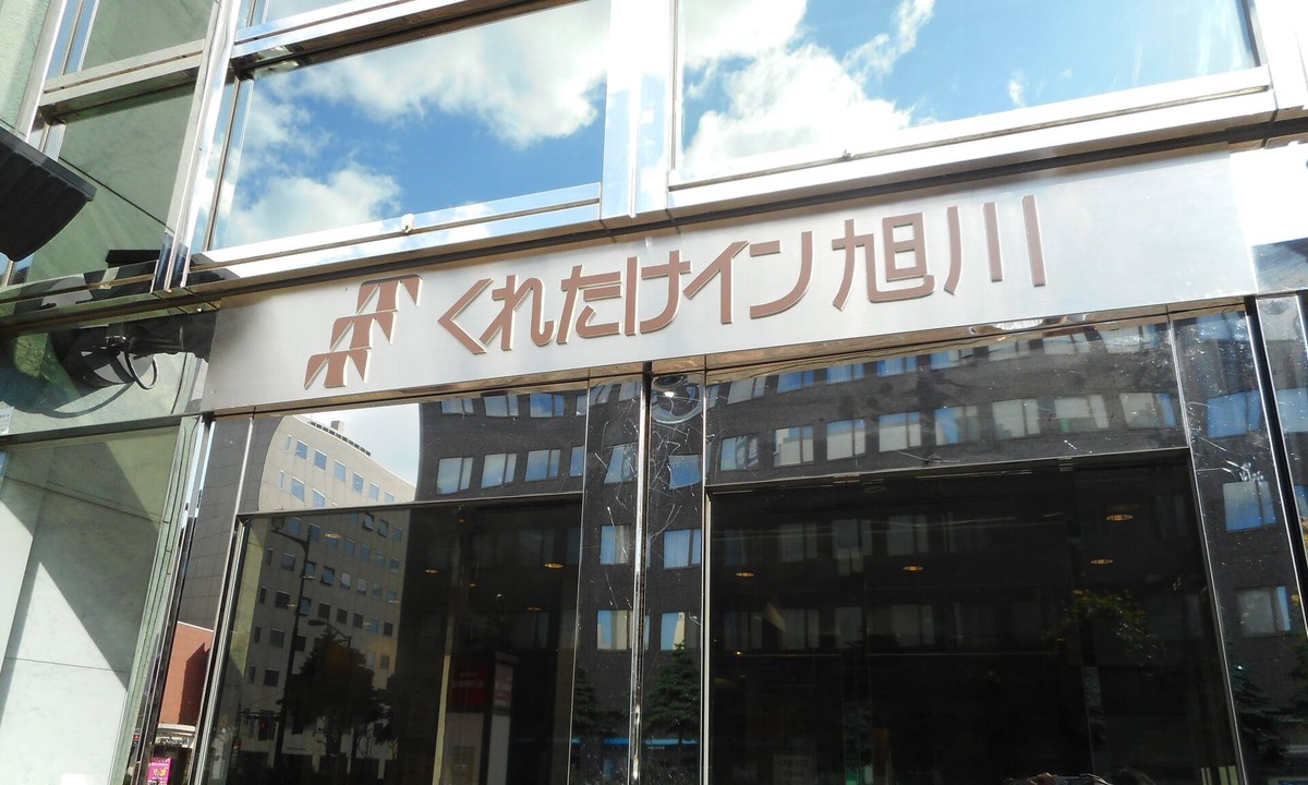 Asahikawa Hotel | Kuretake Inn Asahikawa