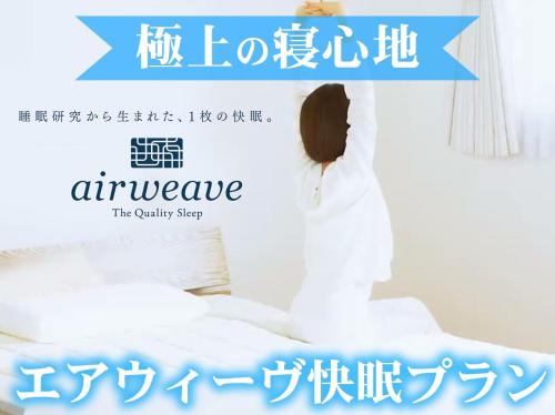 Nakatsu Hotel | Nakatsu Sunrise Hotel - Vacation STAY 64653v