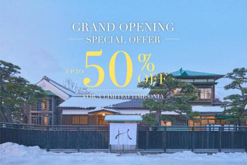 Motomachi Hotel | Old Soma Residence Kazeno Heritage