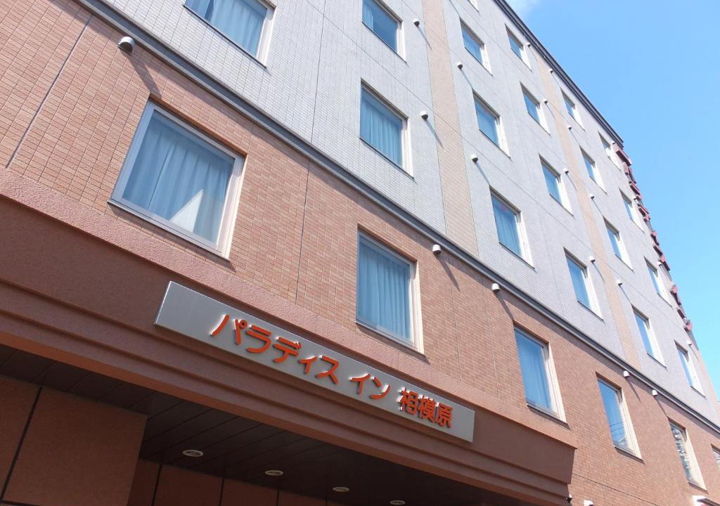 Minami Ward Hotel | Paradis Inn Sagamihara