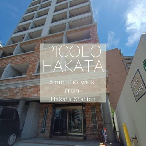 Hakata-ku Apartment | Picolo Hakata