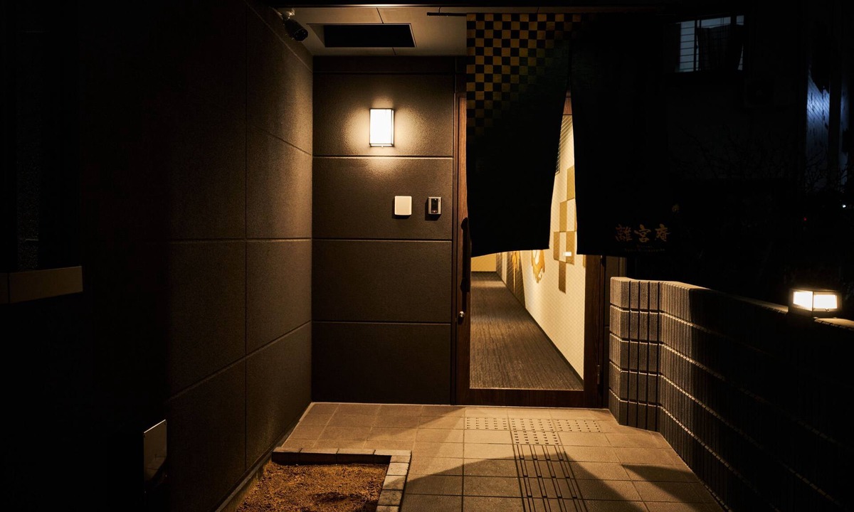 Ukyo Ward Hotel | Rikyuan Kyoto Nishikyogoku