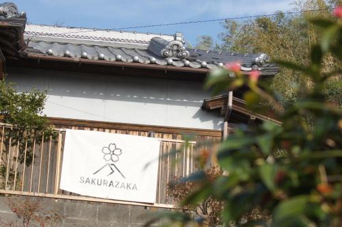 Tanabe House | sakurazaka