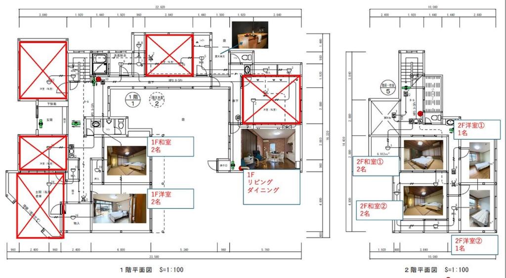 Yoshino House | Senbonzakura Yoshino