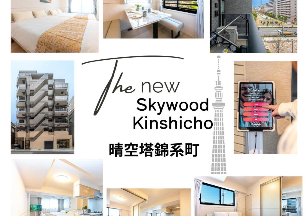 Kamezawa Apartment | Skywood Kinshicho-晴空塔錦系町-crib free