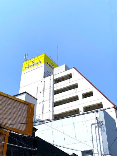 Nabari Hotel | Smile Hotel Nabari