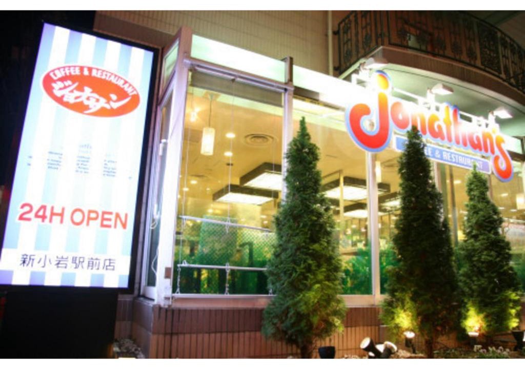 Higashishinkoiwa Hotel | Smile Hotel Tokyo Shinkoiwa - Vacation STAY 33618v
