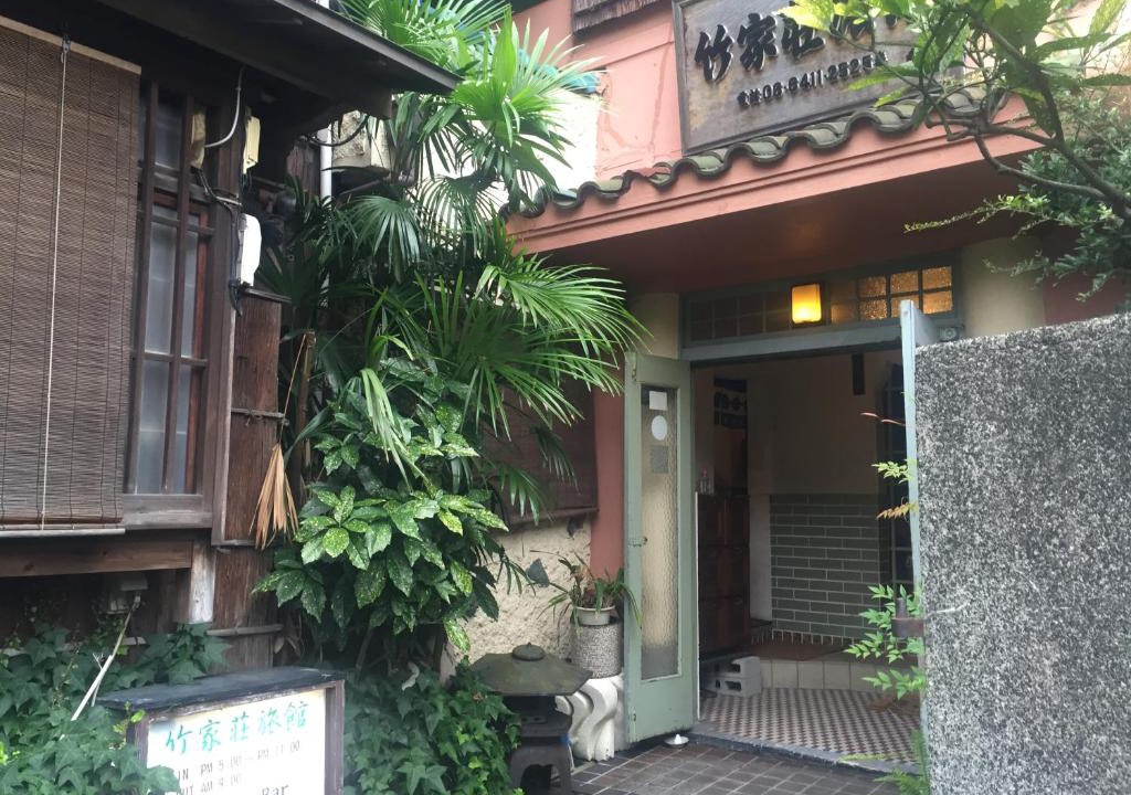 Amagasaki Hotel | Takeyaso Ryokan