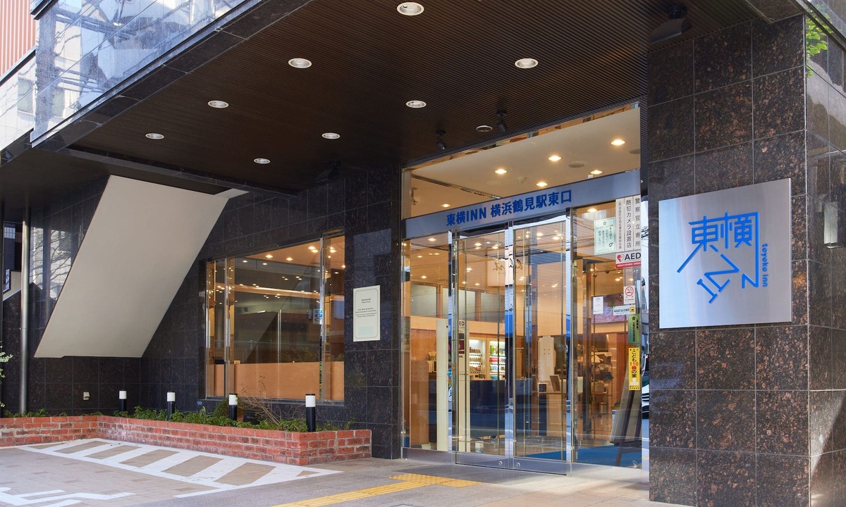 Tsurumi Hotel | Toyoko Inn Yokohama Tsurumi Station Higashi