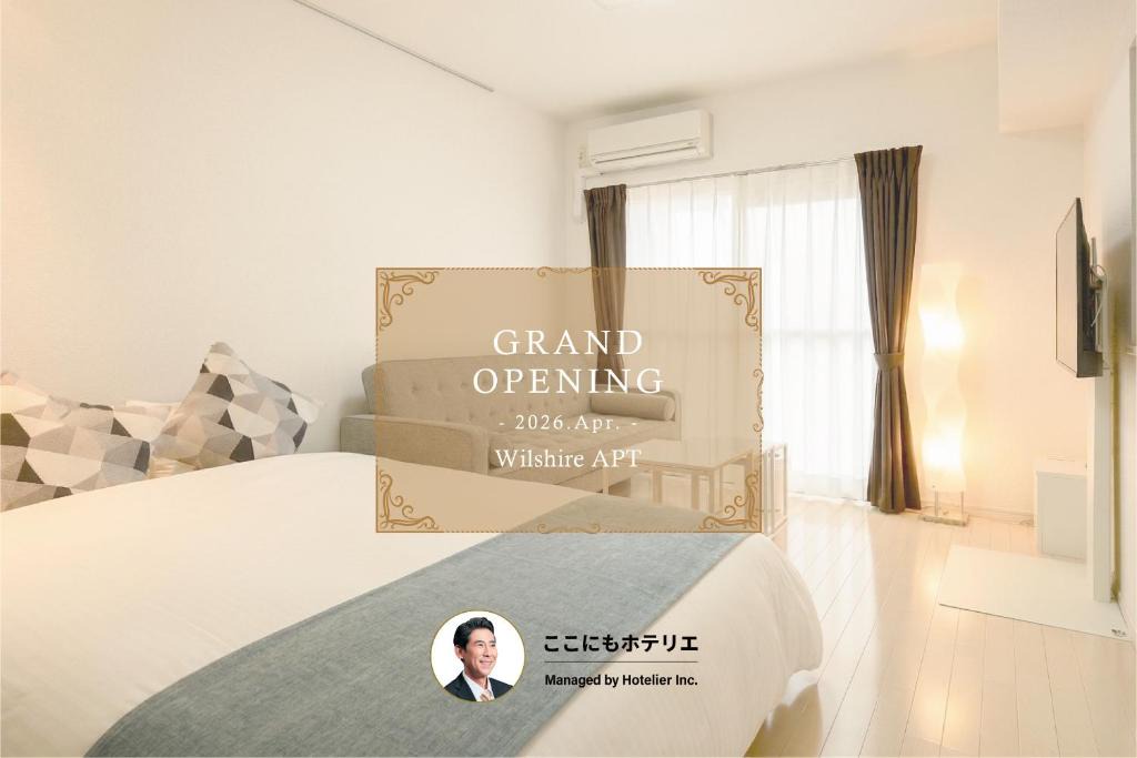 Miyazaki Hotel | Wilshire APT ホテル