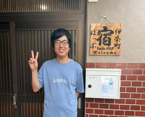 Ina House | YadoPAP Ina town 宿ぱっぷ伊奈町