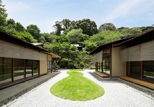 The Westin Miyako Kyoto