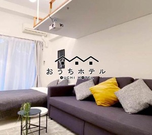 Bhotel Neco Yard Stay 