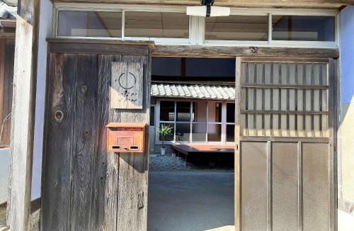 Yasuda House | いなかじかん