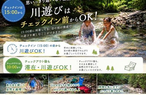 Kokonoe Apartment | くじゅうみんなの森ロッジ202 - カップルや夫婦旅に最適 - 1名様から