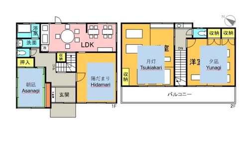 Ito House | にじいろ邸うみかぜ月灯