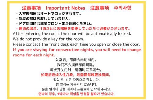 Fujinomiya Hotel | ハーフムーン富士宮 Adult only