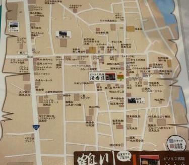 Kunisaki Hotel | ビジネス旅館清香荘