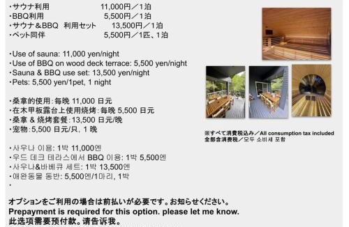 Oishi Apartment | ペット可｜自然に囲まれながらサウナやBBQ｜最大８名｜The No.10河口湖