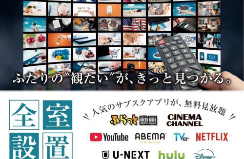 Kakamigahara Hotel | ホテル ドルフィンリゾート 犬山 -大人専用-