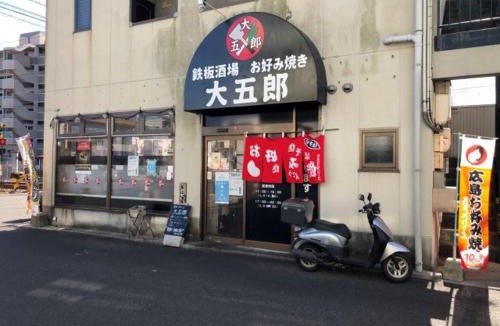 Saeki Ward Villa | 一茶屋 壱番館 Quiet 3DK House with Garden in Hiroshima Shuttle service available