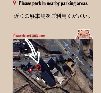 Hiraizumi House | 世界遺産平泉の一軒家ステ 国際シェアハウス Room2