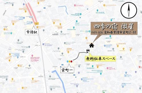 Tokoname House | 四季の宿 徹星