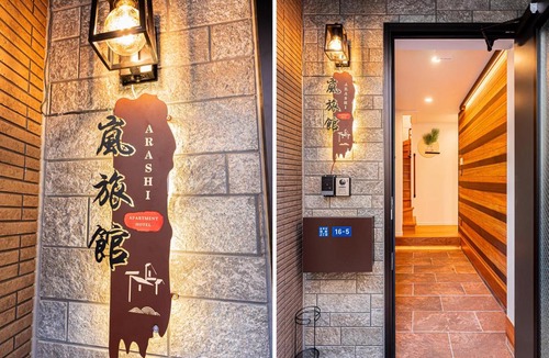 Taito Villa | 嵐 Arashi 鶯谷 全新110平方米 独栋民宿 JR山手线3分钟 上野2分钟 3卧2卫