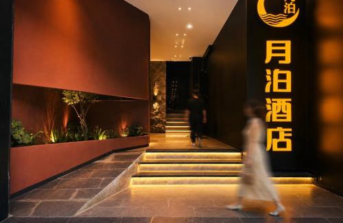 Bac Ninh Hotel | 月泊酒店 Yuebo Hotel Bắc Ninh