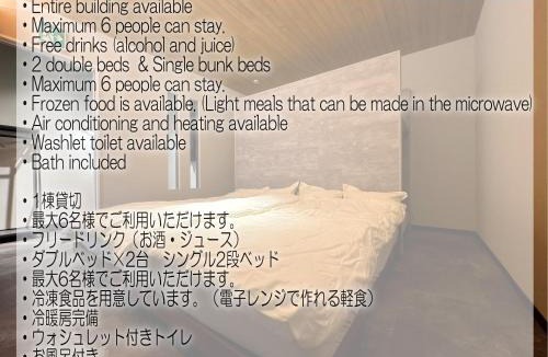 Nakagomi Hotel | 柏屋旅館アネックス
