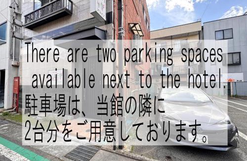 Nakagomi Hotel | 柏屋旅館アネックス