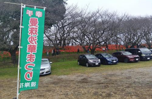 Satte House | 民泊M103ｔ
