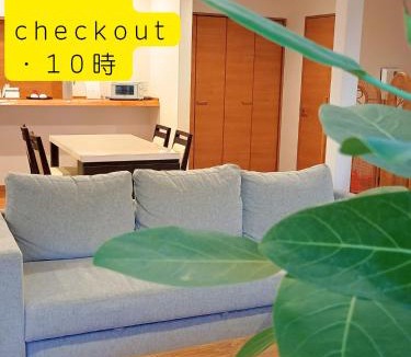 Hanashiki Onsen Hotel | 草津温泉お宿きみのや
