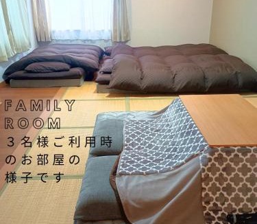 Hanashiki Onsen Hotel | 草津温泉お宿きみのや